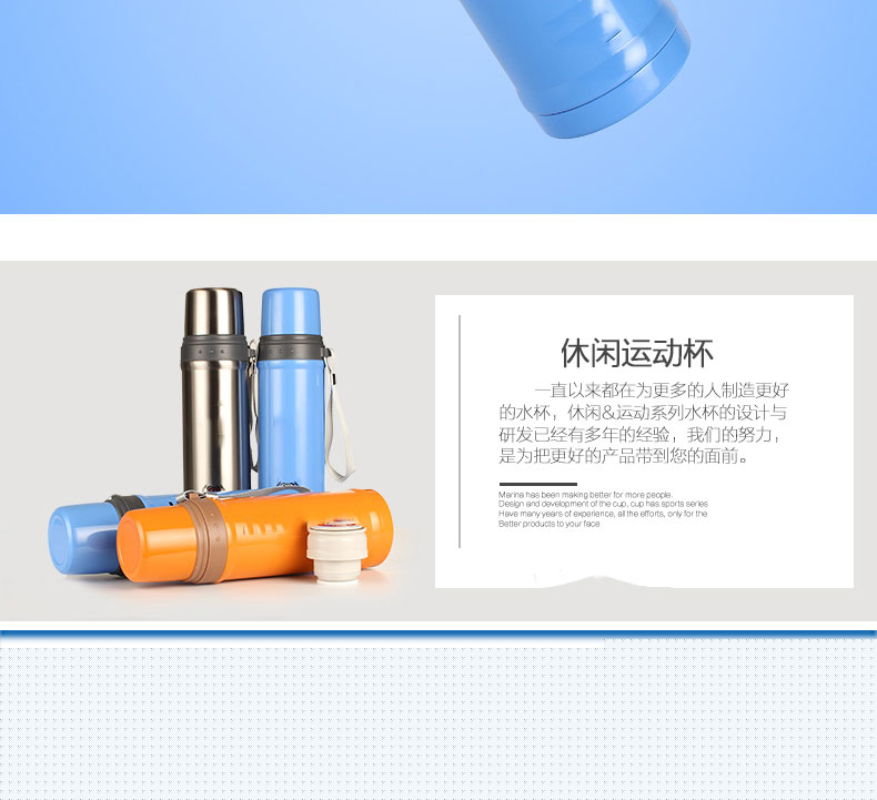 不锈钢真空保温杯