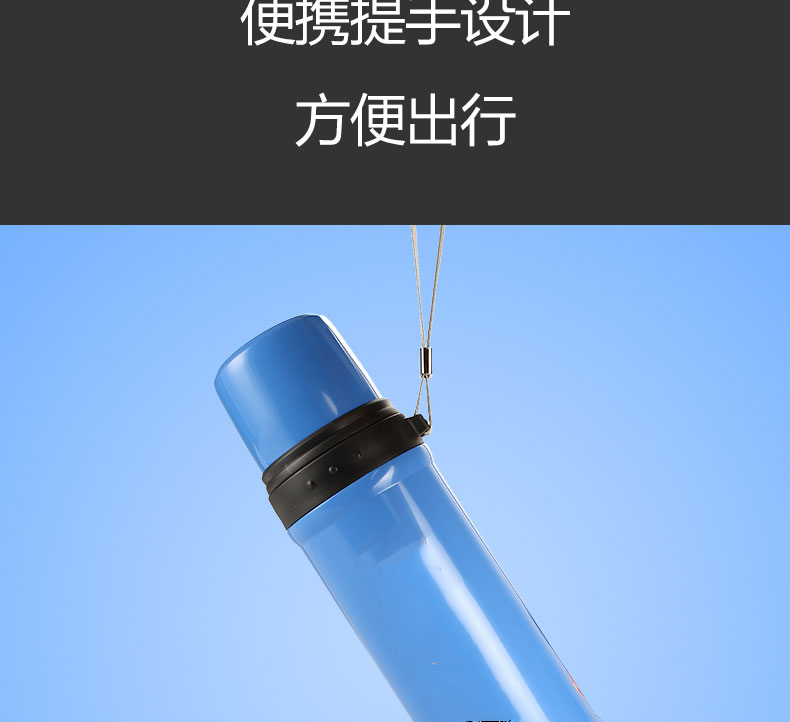 不锈钢真空保温杯