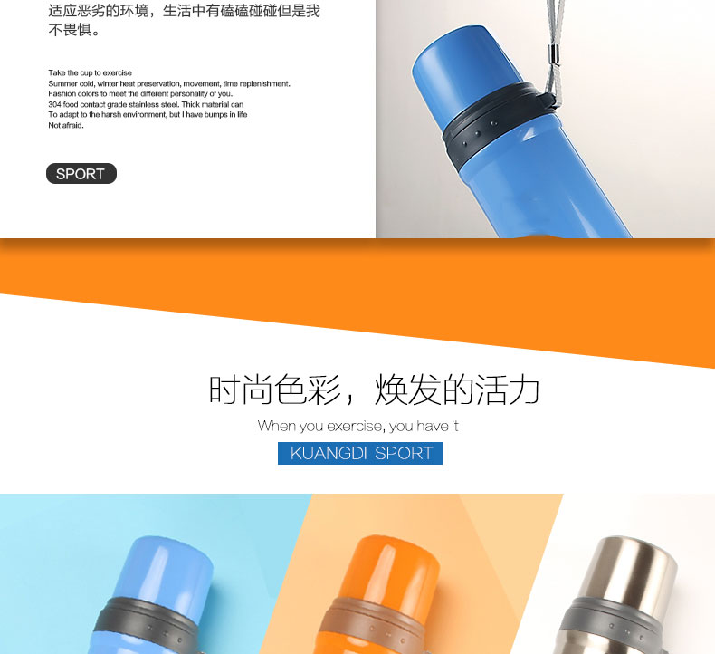 不锈钢真空保温杯