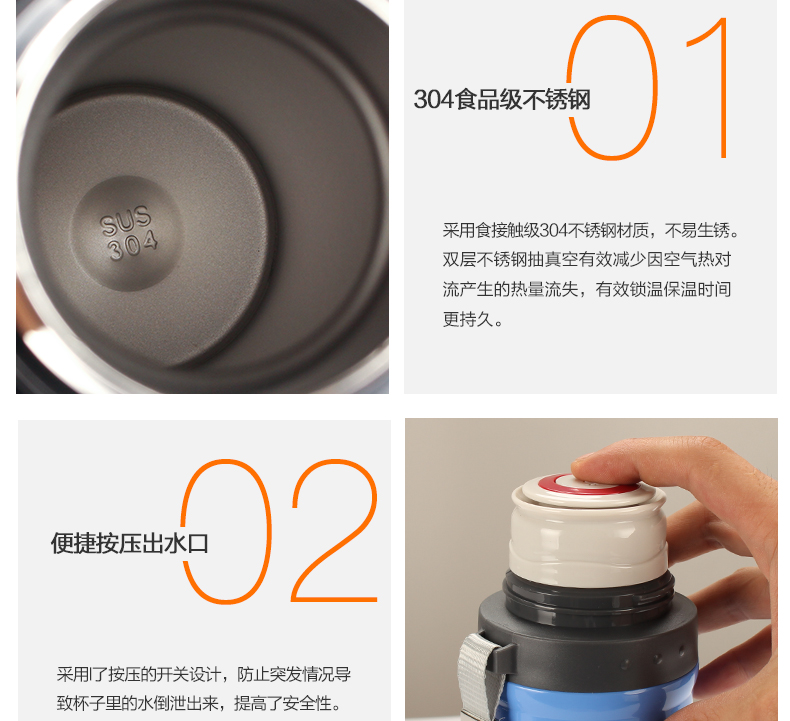 不锈钢真空保温杯