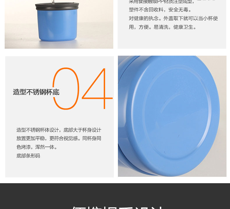 不锈钢真空保温杯