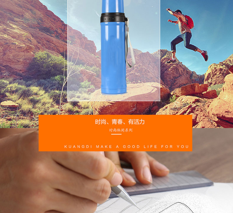 不锈钢真空保温杯