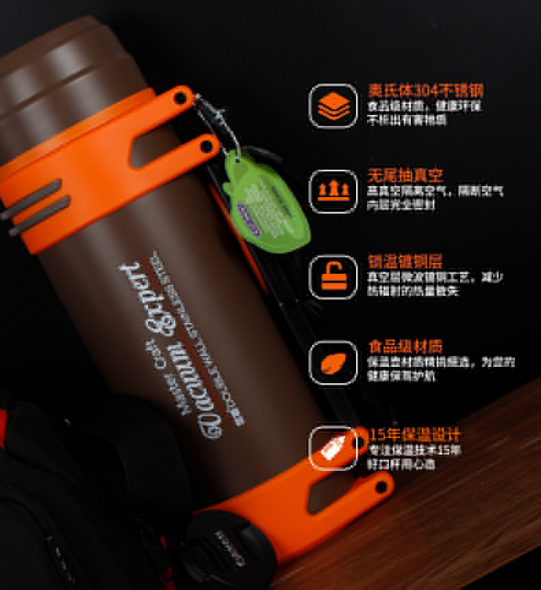 定制大容量保温杯