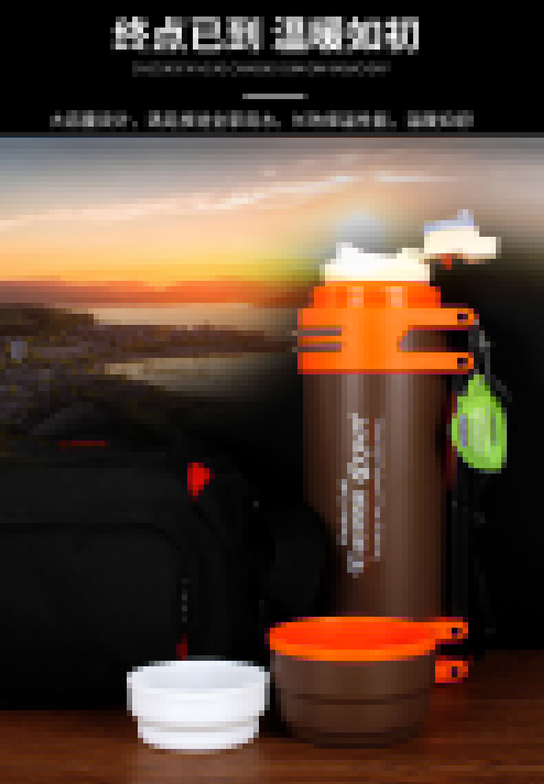 定制大容量保温杯