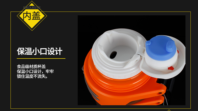 定制大容量保温杯