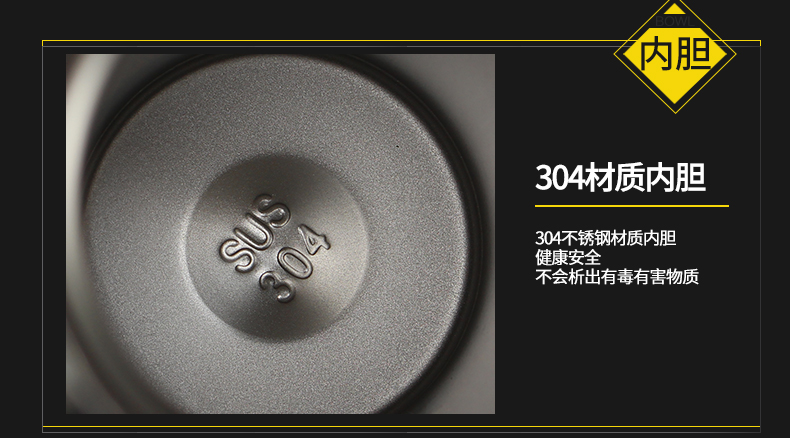 定制大容量保温杯