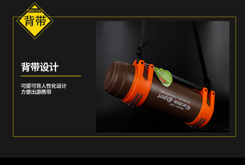 定制大容量保温杯