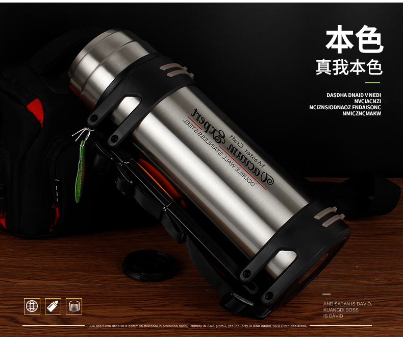 定制大容量保温杯