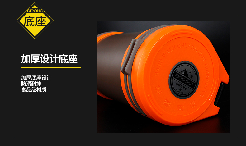 定制大容量保温杯