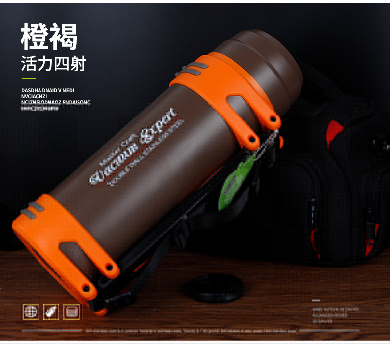 定制大容量保温杯