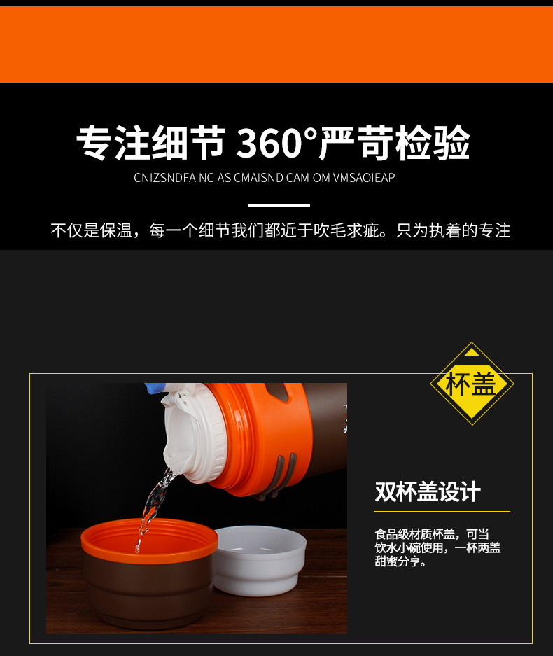 定制大容量保温杯