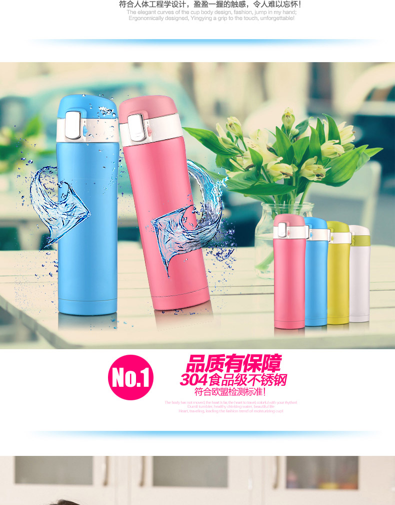 保康县就业培训中心定制保温杯