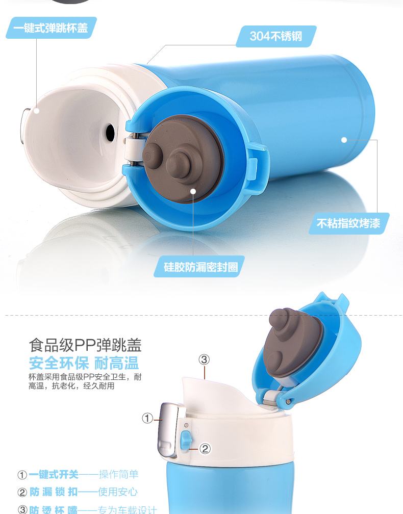 保康县就业培训中心定制保温杯