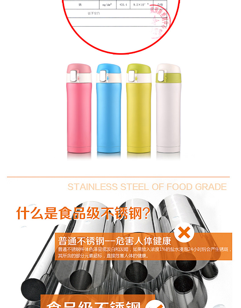 保康县就业培训中心定制保温杯