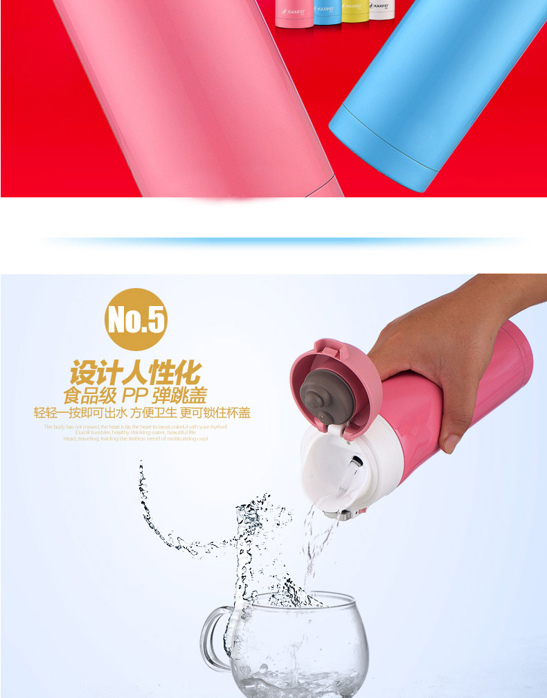 保康县就业培训中心定制保温杯