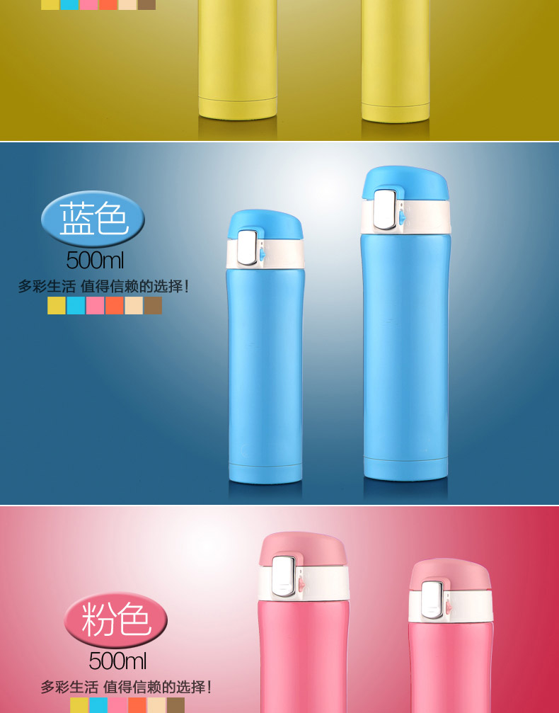 保康县就业培训中心定制保温杯