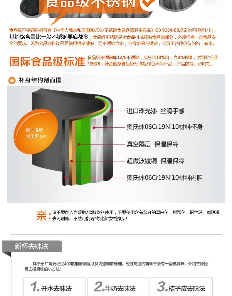 保康县就业培训中心定制保温杯