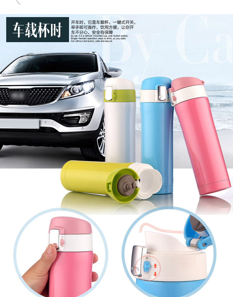 保康县就业培训中心定制保温杯