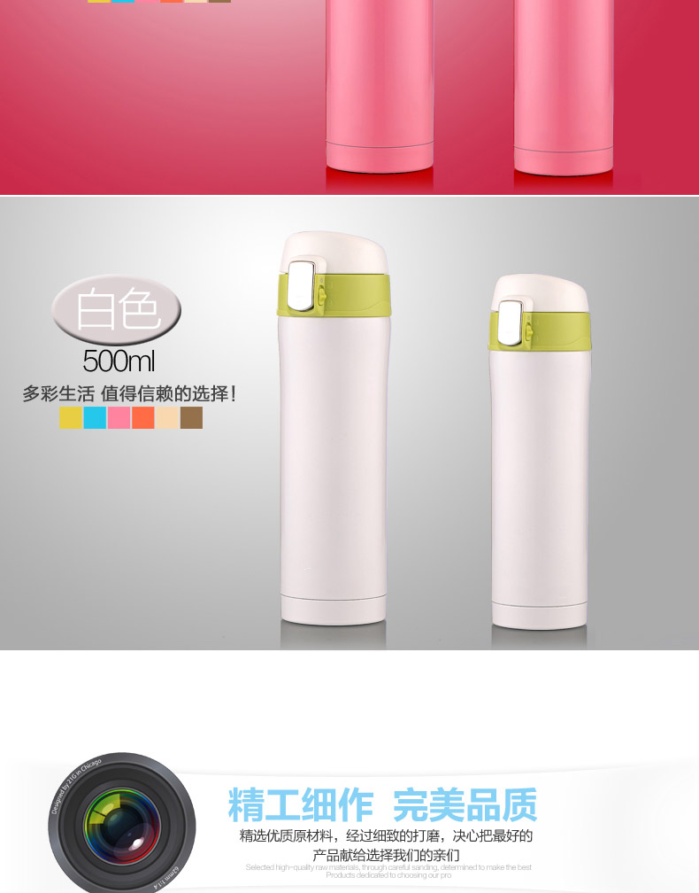 保康县就业培训中心定制保温杯