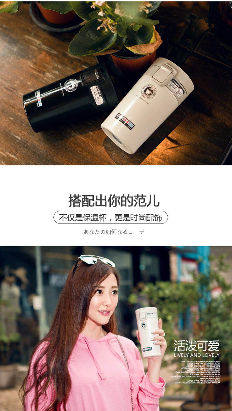 不锈钢真空咖啡杯-36