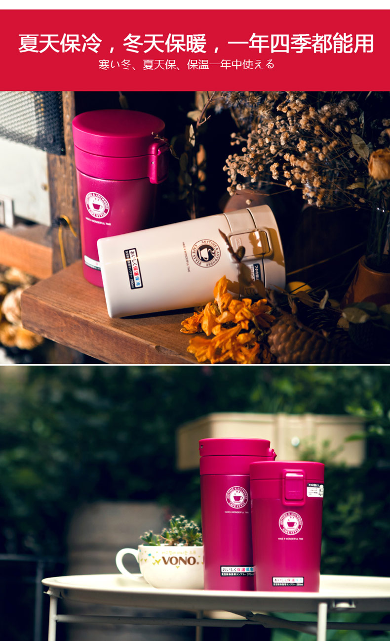 不锈钢真空咖啡杯-36