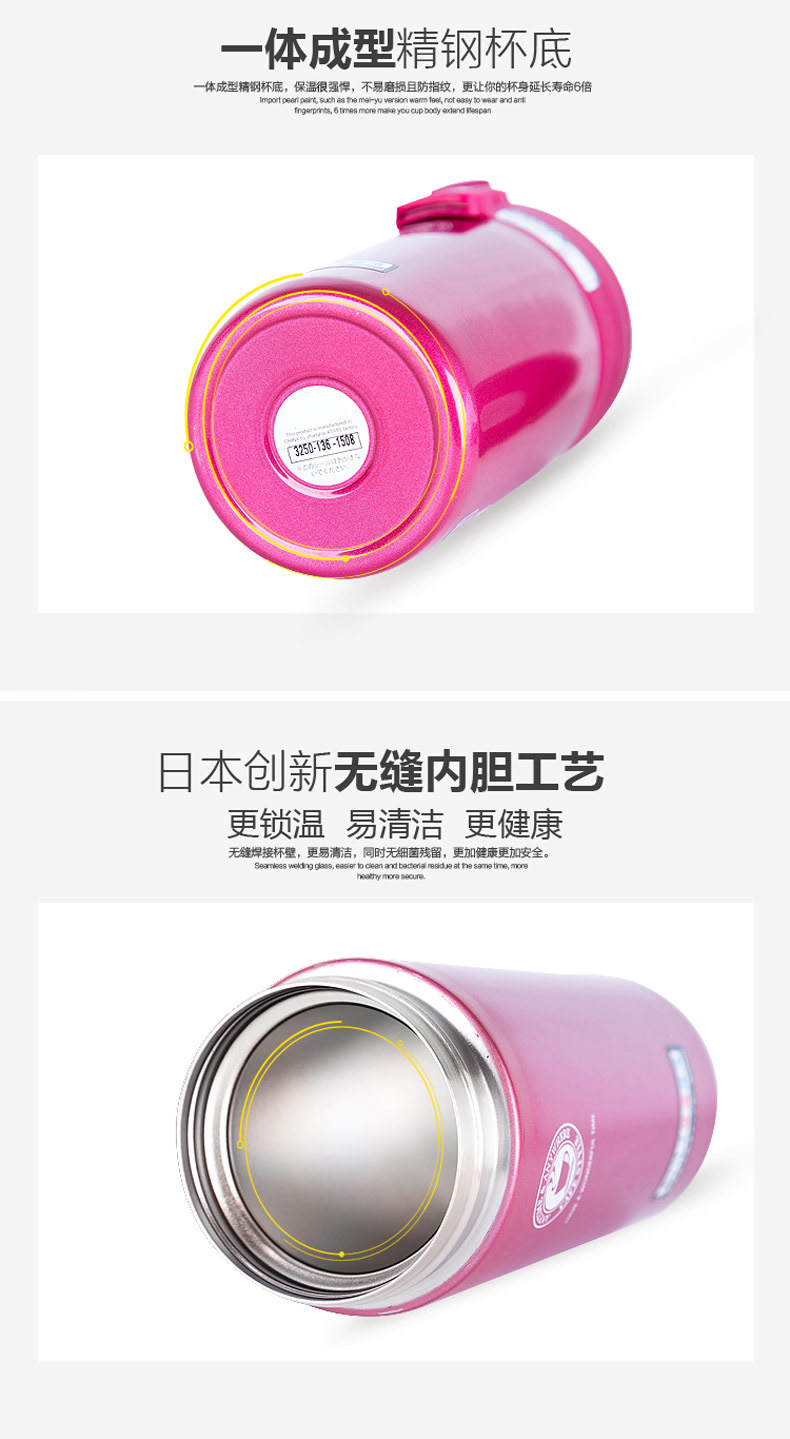 不锈钢真空咖啡杯-36