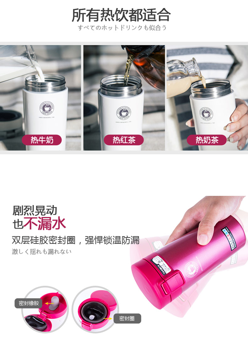 不锈钢真空咖啡杯-36