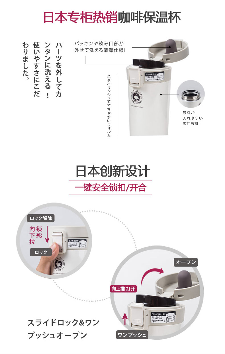 不锈钢真空咖啡杯-36