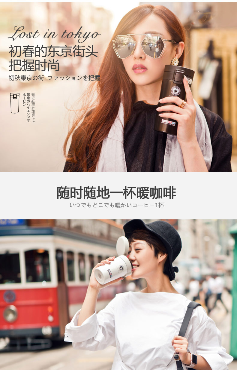 不锈钢真空咖啡杯-36