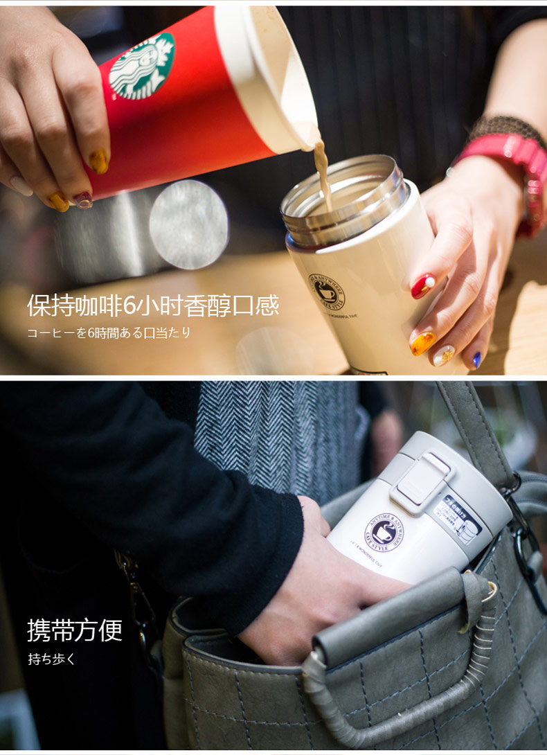 不锈钢真空咖啡杯-36