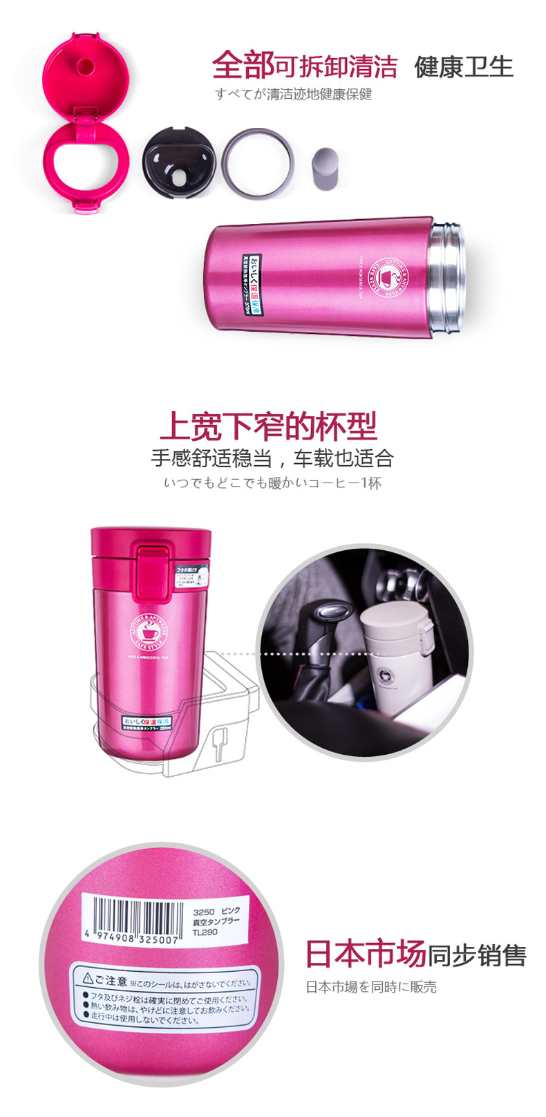 不锈钢真空咖啡杯-36