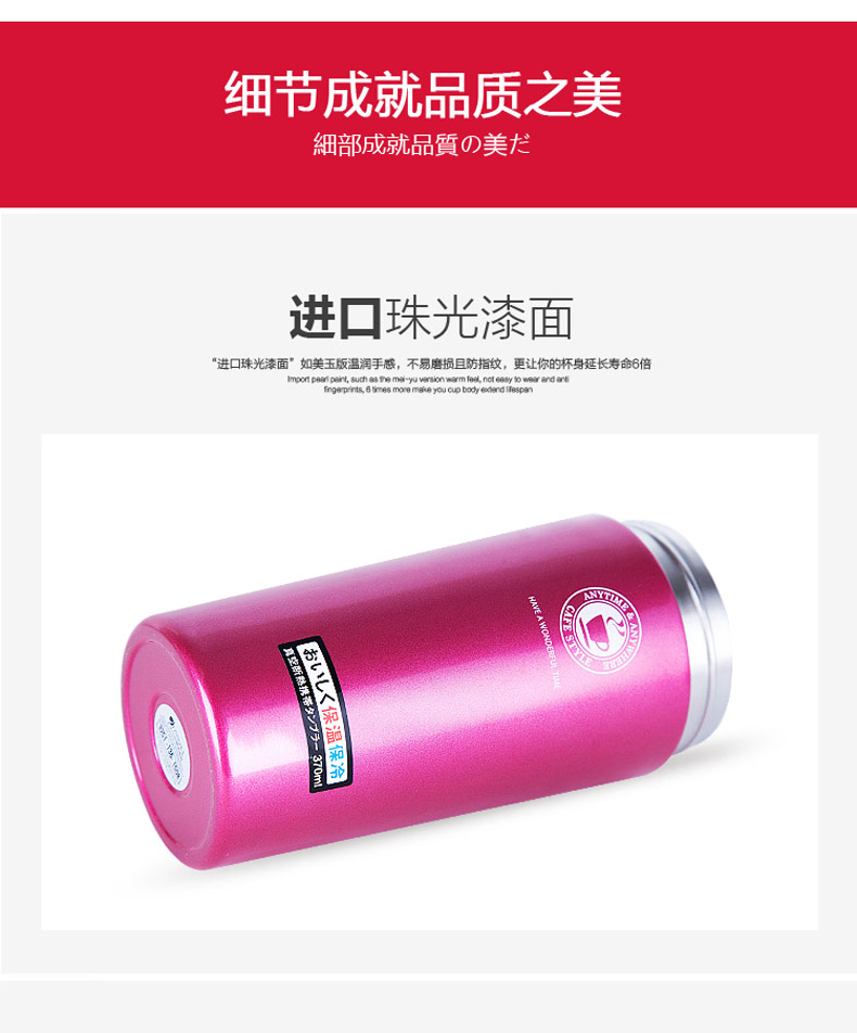 不锈钢真空咖啡杯-36