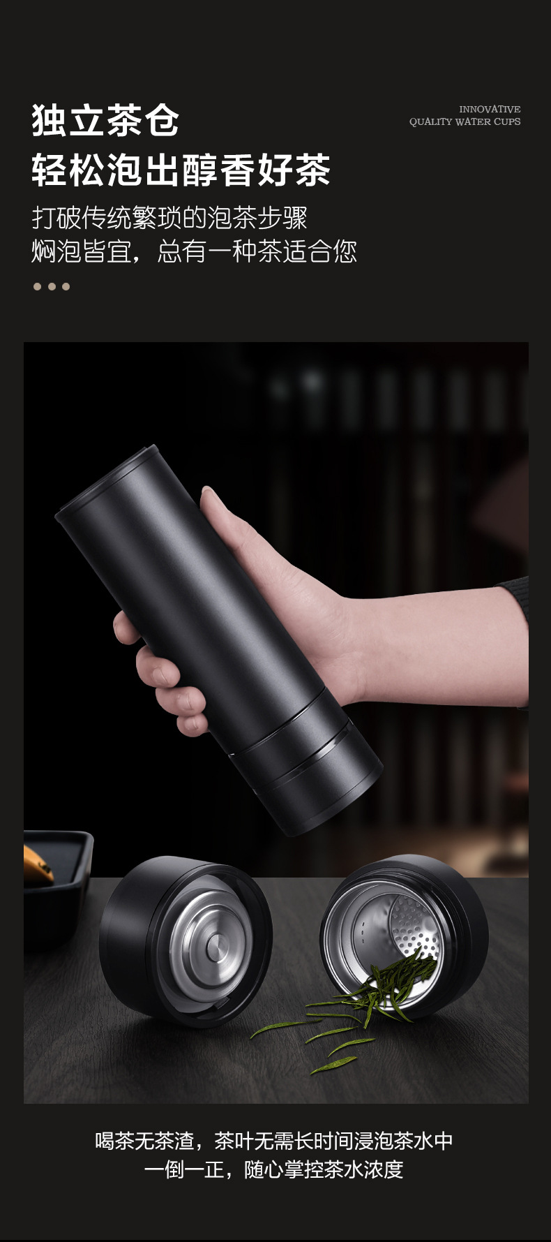 速开盖茶水分离杯男女车载便携泡茶保温杯单手弹扣双层玻璃水杯