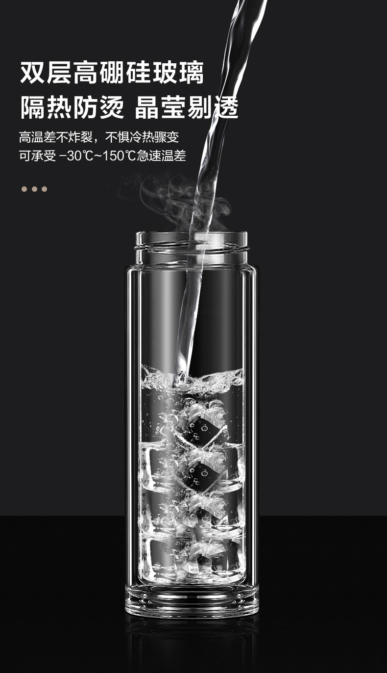 速开盖茶水分离杯男女车载便携泡茶保温杯单手弹扣双层玻璃水杯