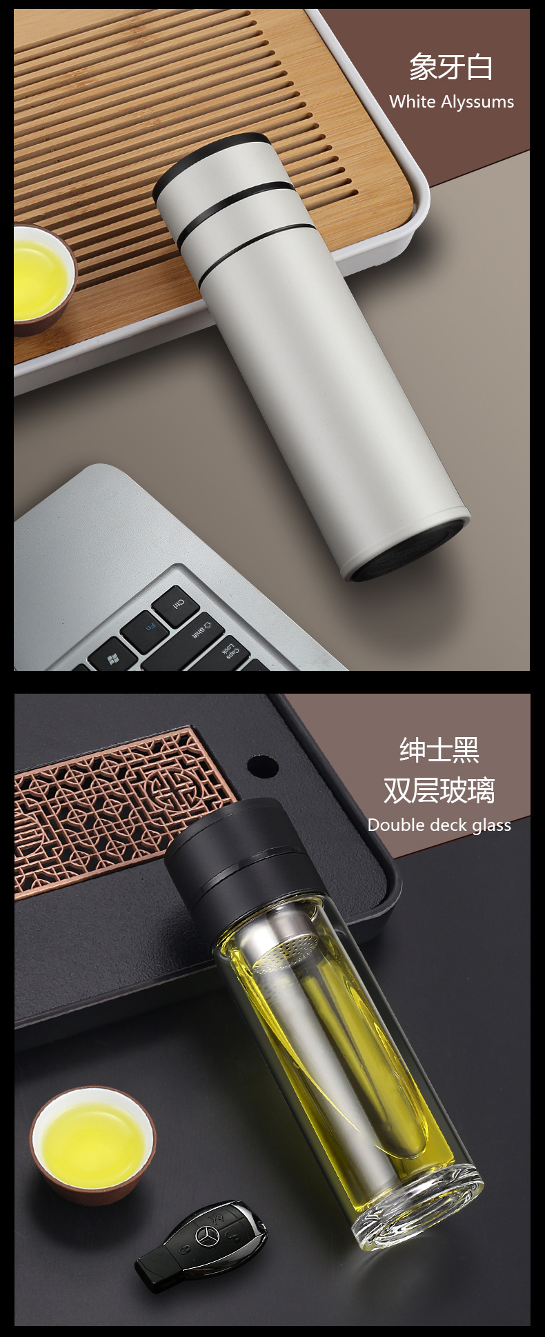 速开盖茶水分离杯男女车载便携泡茶保温杯单手弹扣双层玻璃水杯