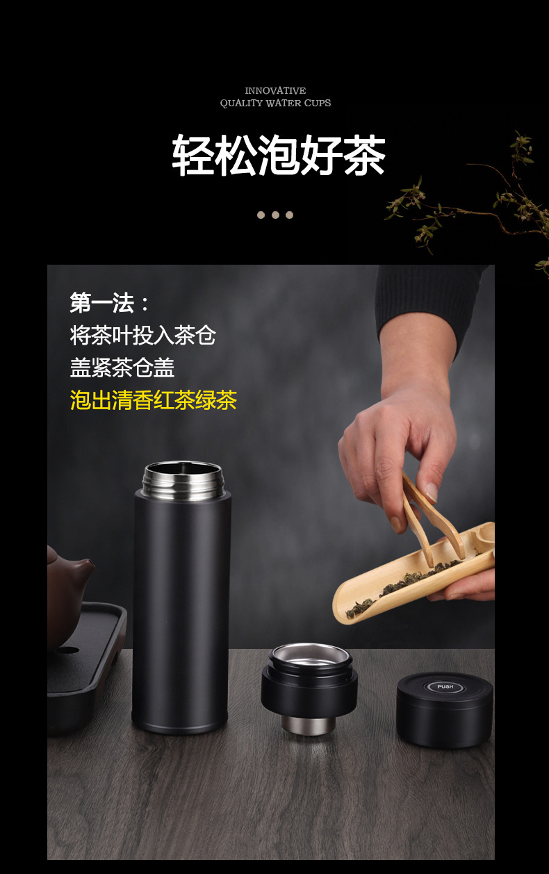 速开盖茶水分离杯男女车载便携泡茶保温杯单手弹扣双层玻璃水杯