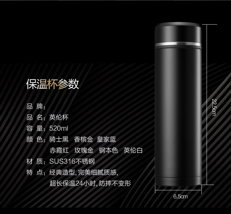 奔驰316医用保温杯定制-36