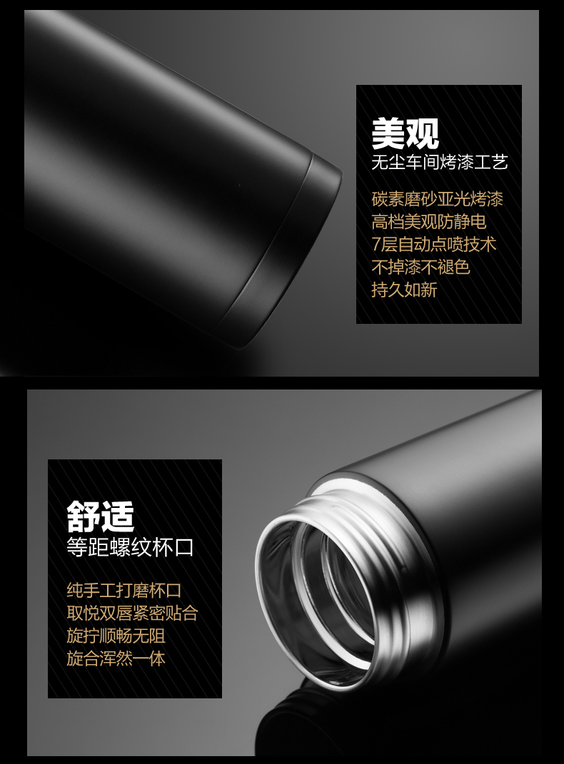 奔驰316医用保温杯定制-36