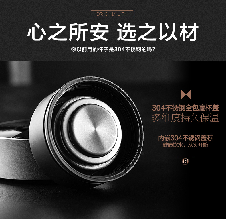 奔驰316医用保温杯定制-36