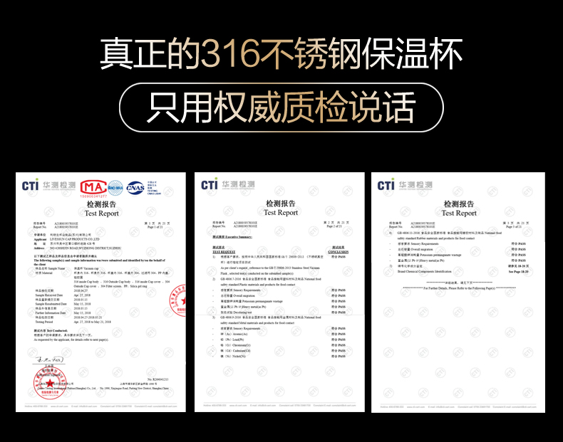 奔驰316医用保温杯定制-36