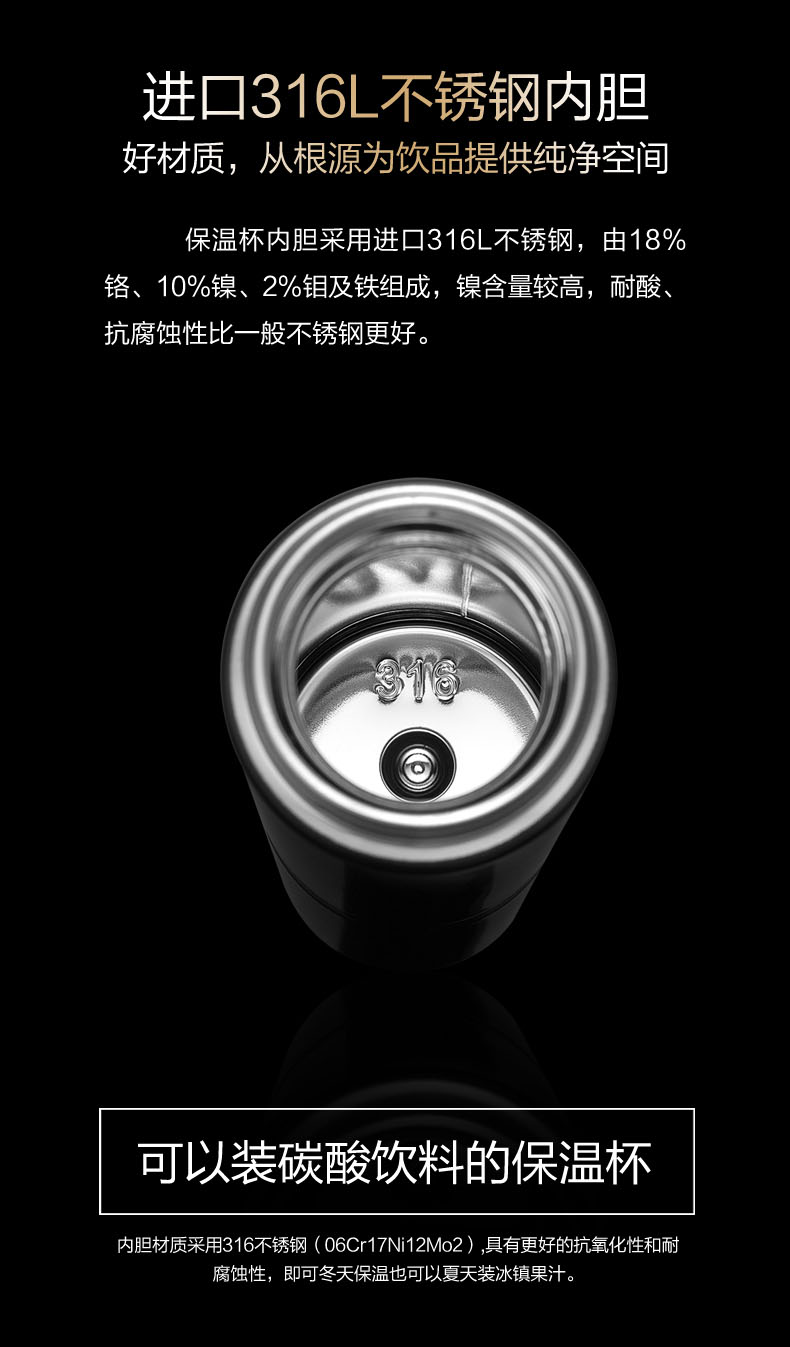 奔驰316医用保温杯定制-36