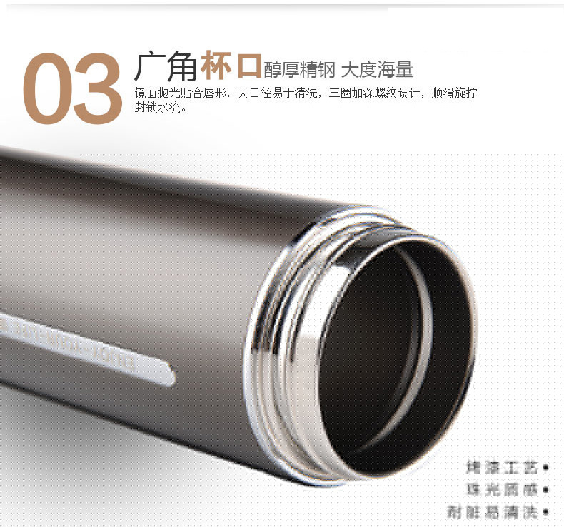 高端个性商务保温臻品杯