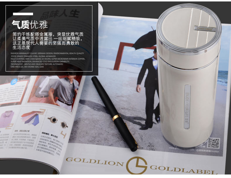 高端个性商务保温臻品杯