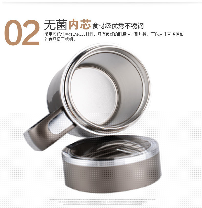 高端个性商务保温臻品杯