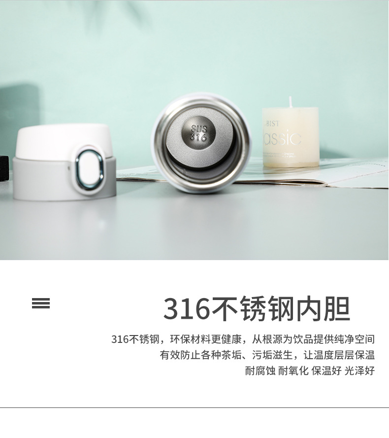 316医用级弹跳杯