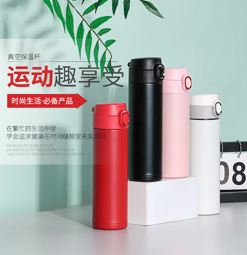 316医用级弹跳杯