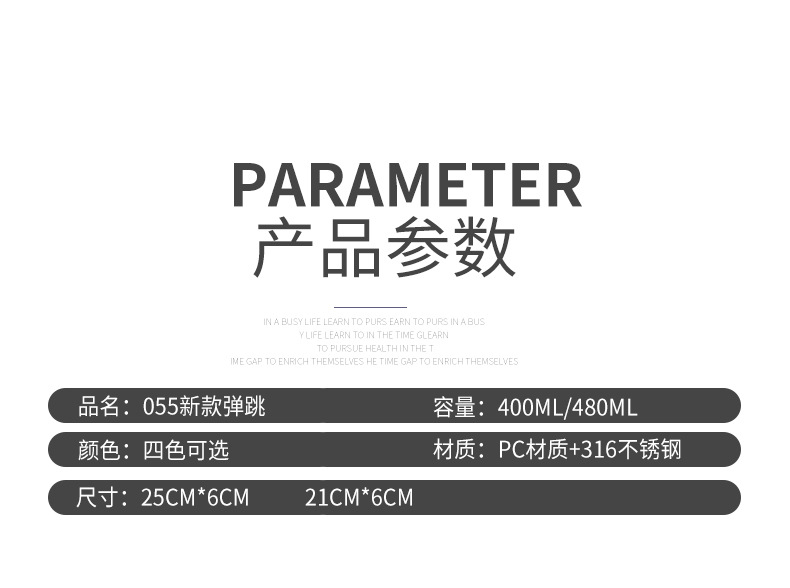 316医用级弹跳杯