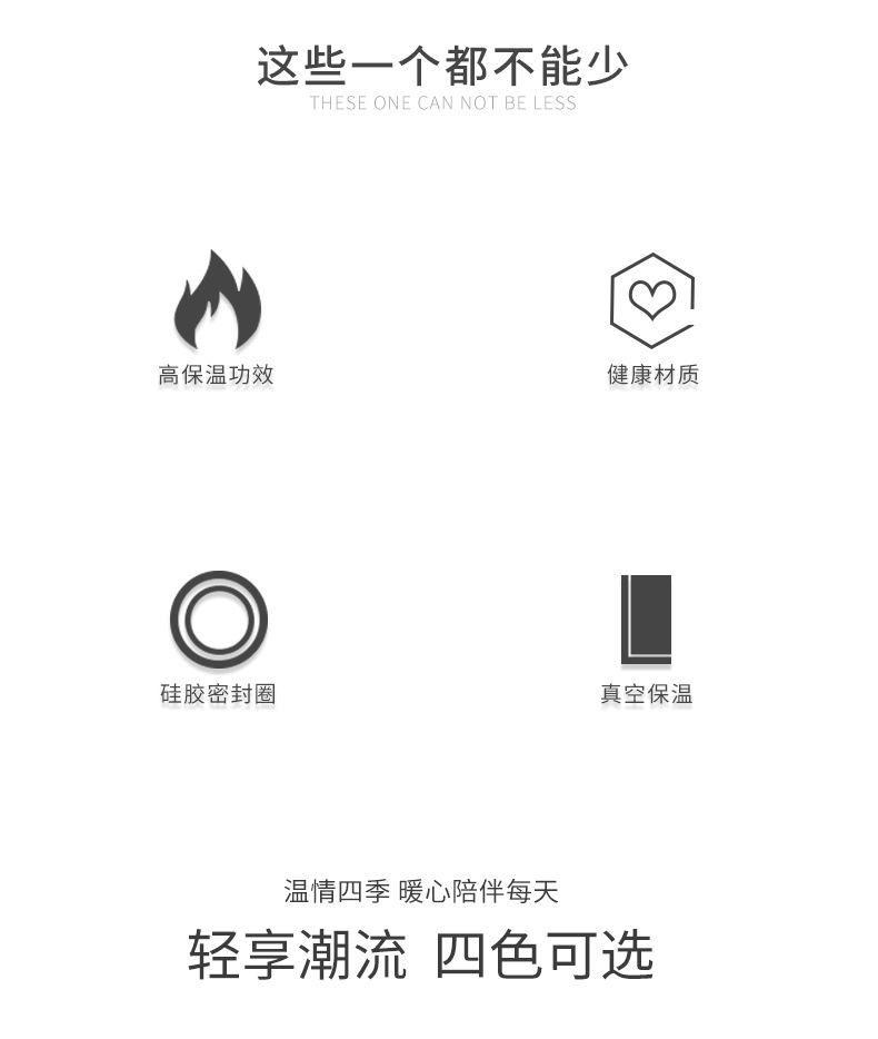 316医用级弹跳杯