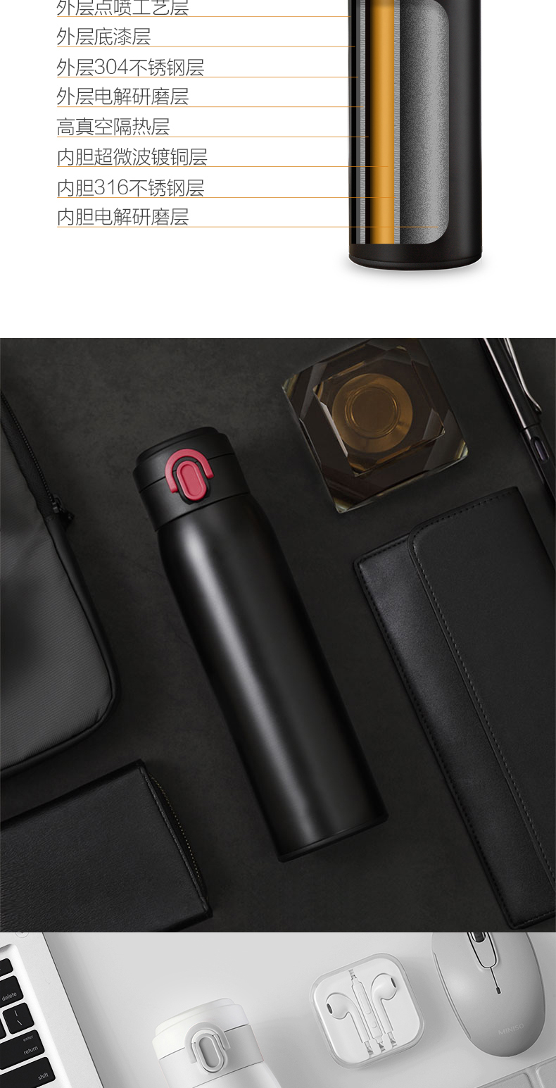 新款316可定制不锈钢保温杯