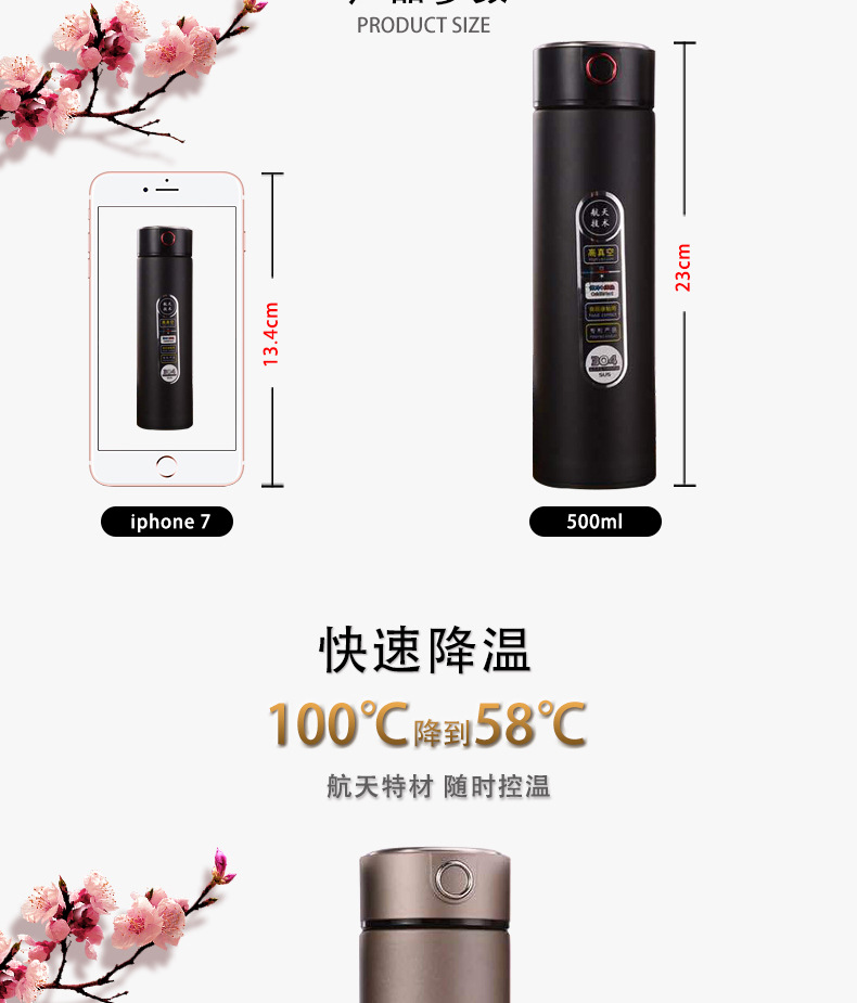 胡台中学40年同学聚会定制